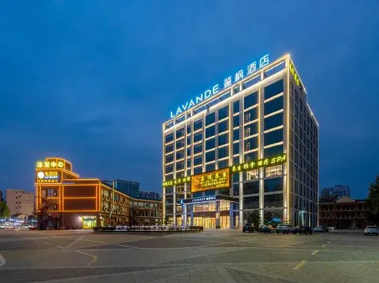 Lavande Hotel (Sihui High-tech Development Zone Dawang Plaza)