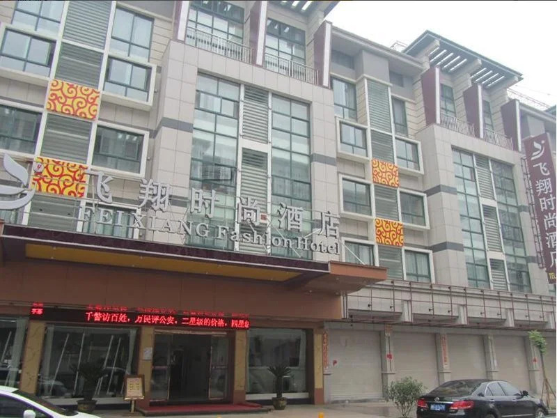 Feixiang Fashion Hotel
