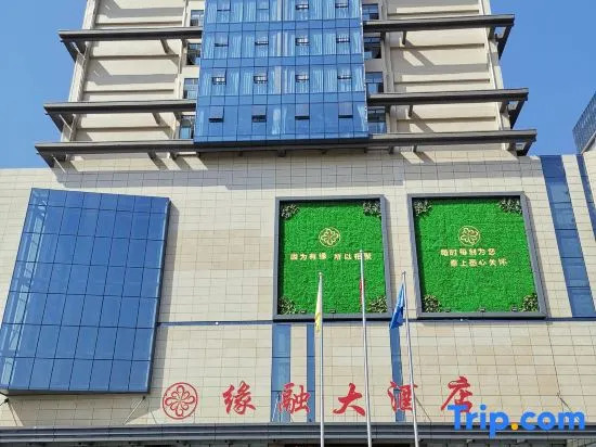 Yuanrong Hotel