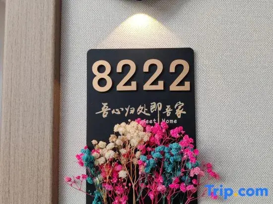Lingshi Yueman Home Homestay (Wangjia Courtyard Branch)