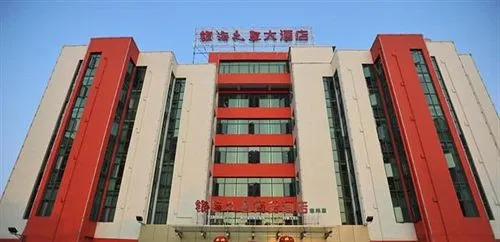 Yinhai Star Business Hotel - Ganzhou