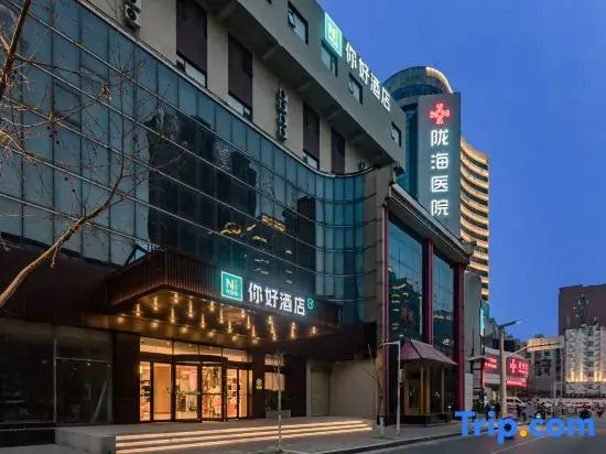 Ni Hao Hotel (Zhengzhou Longhaidong Road Subway Station)