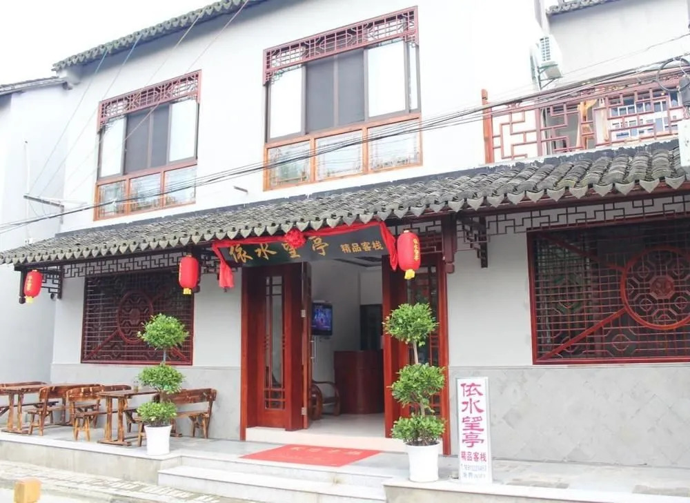 Yishui Wangting Inn-zhouzhuang