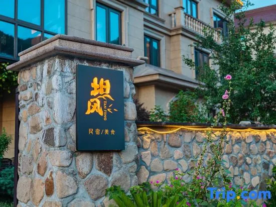 Anji Tanfeng Homestay