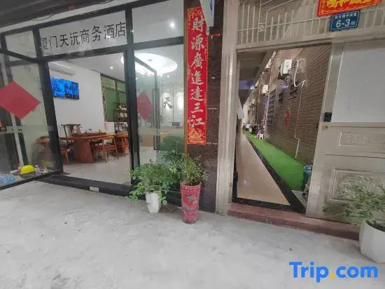 Xiamen Tianyuan Business Hotel (Xiamen North Railway Station)