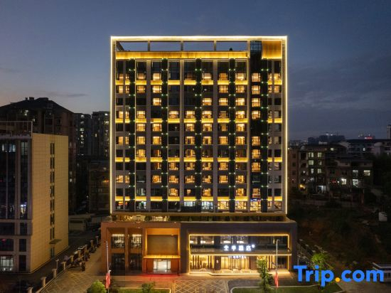 JI Hotel (Shangrao Wuyue Square)