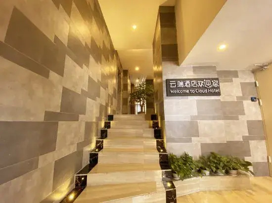 Chatinn Hotel Hangzhou Wensan