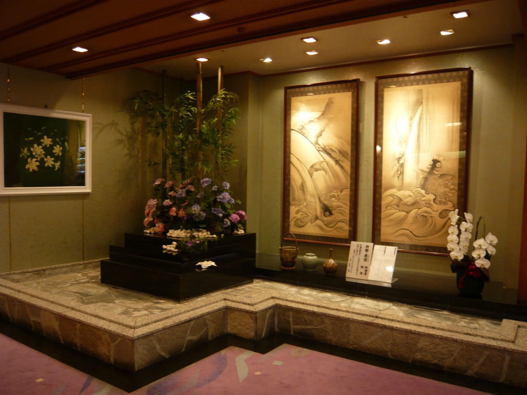 Hakone Suimeisou