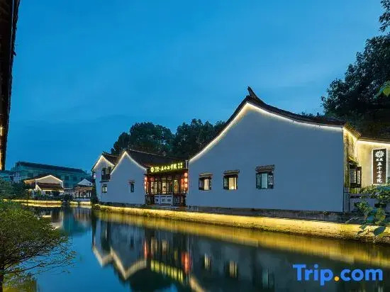 Floral Hotel·Shaoxing No. 57 Hotel (Hometown of Lu Xun, Shaoxing)