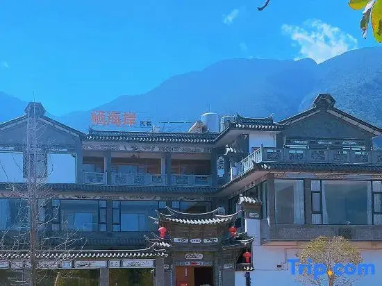 Qihai Beach Homestay in Dali City