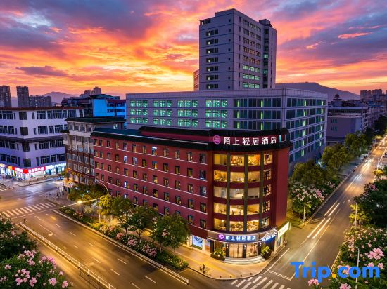 Moxiang Qingju Hotel (Zhangzhou Ancient City Wenchangmen Store)