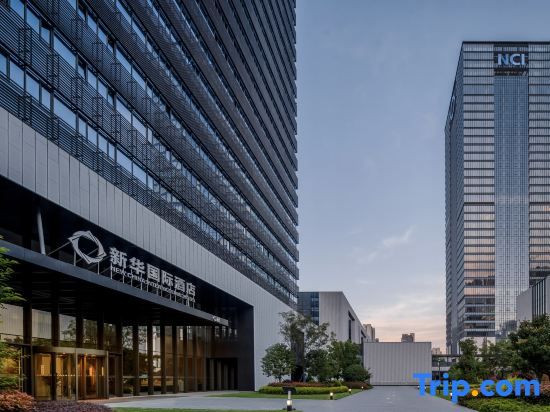 Xinhua International Hotel