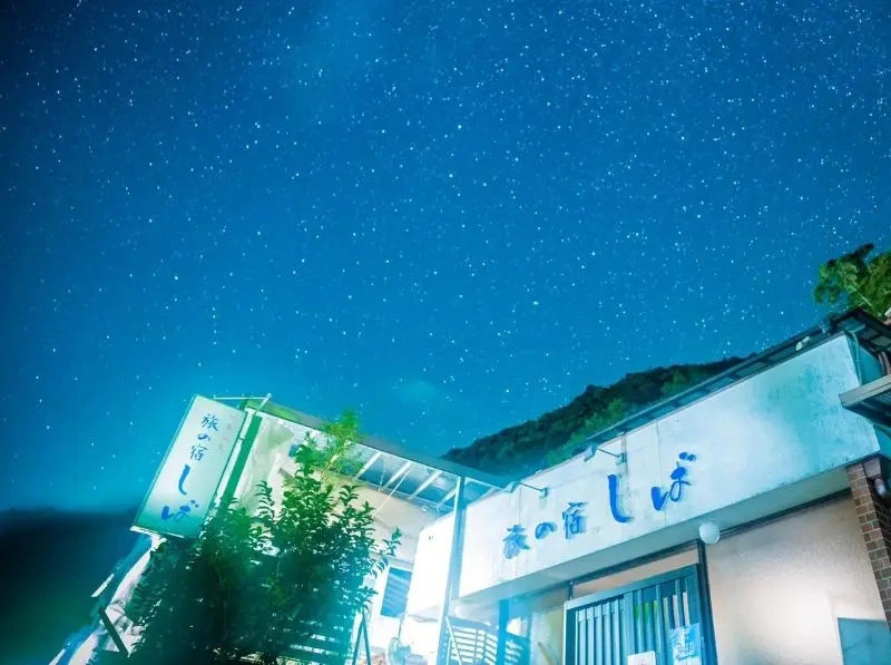 Kawayu Onsen Tabi No Yado Shiba