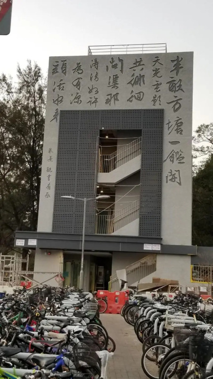 Man Lai Wah Resort