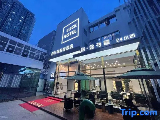 Clover  Smart hotel