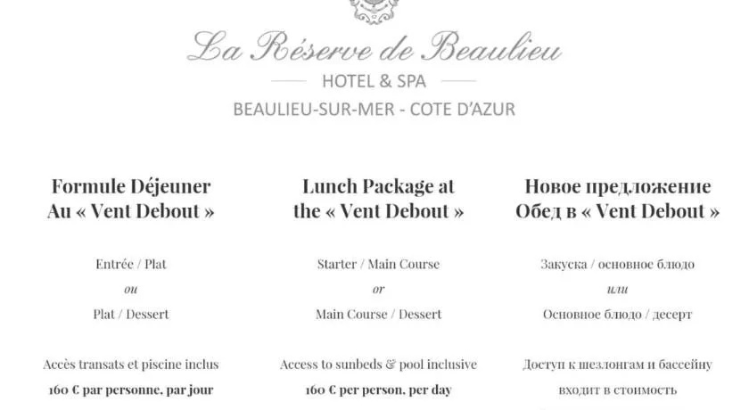 La Résidence de La Réserve