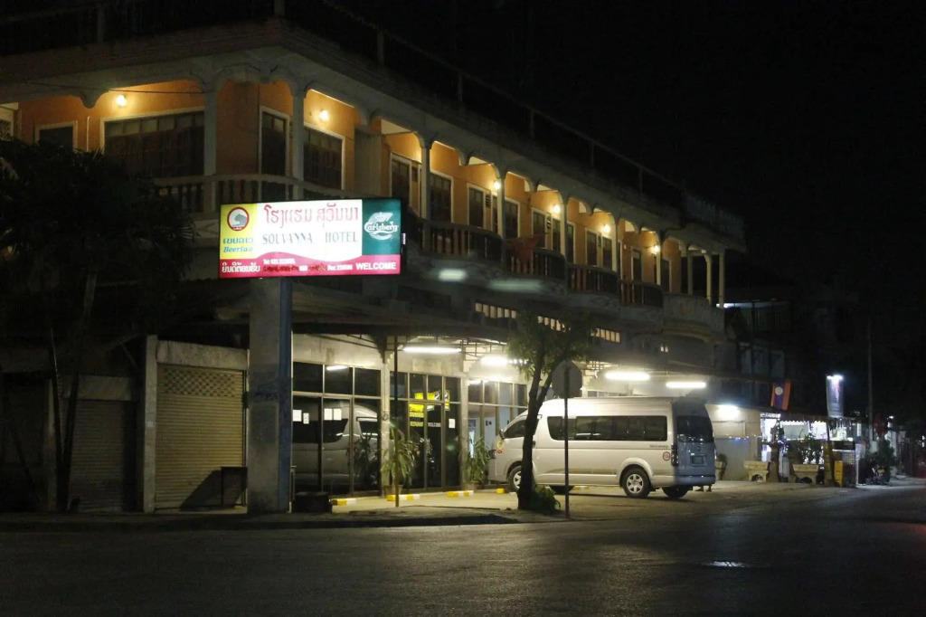 Souvanna Hotel 1