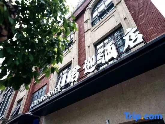 Junying Hotel (Hefei Sunac Amusement Park Wannianbu Metro Station Branch)
