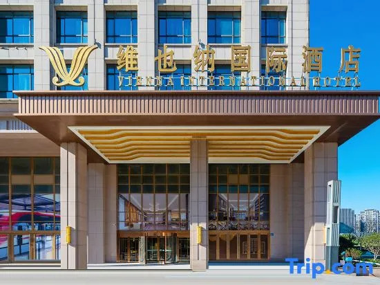 Vienna International Hotel (Wuxi East High-speed Railway Station)