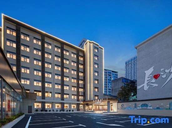 JI Hotel (Changsha Hunan Provincial Museum)