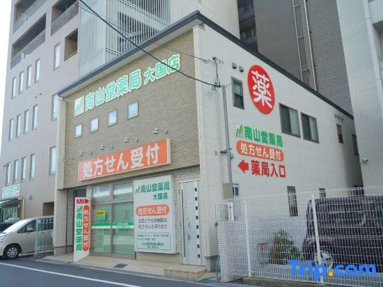 SR Namba -Sanctuary Residence
