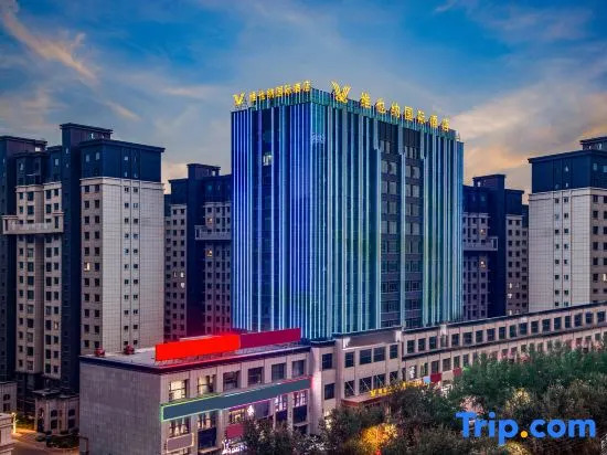 Vienna International Hotel (Hotan Yue Mansion Night Market Store)