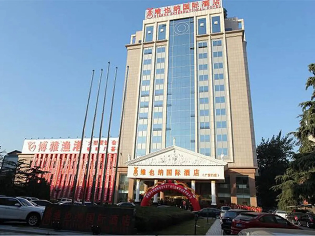Vienna Hotel Beijing Beijing Guang An Men Branch