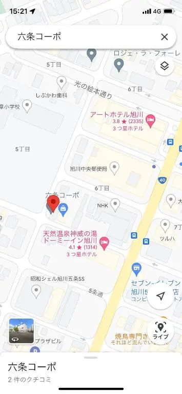 旭山動物園、美瑛、車で30分、旭川中心部徒歩3分