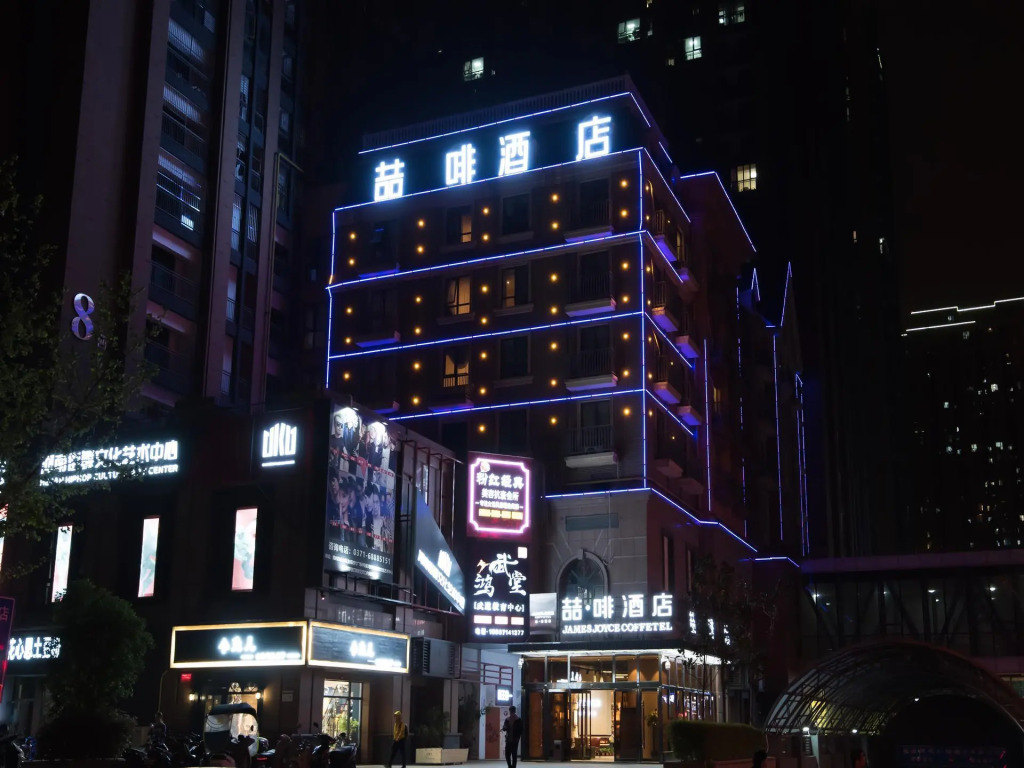 James Joyce Coffetel·Zhengzhou Convention and Exhibition Yaozhai Road Metro Station