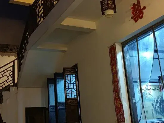 Xunmeng Huizhou Inn