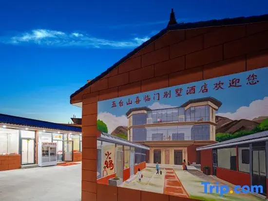 Xilinmen Villa Hotel ( Wutai Mountain Scenic Area Branch)