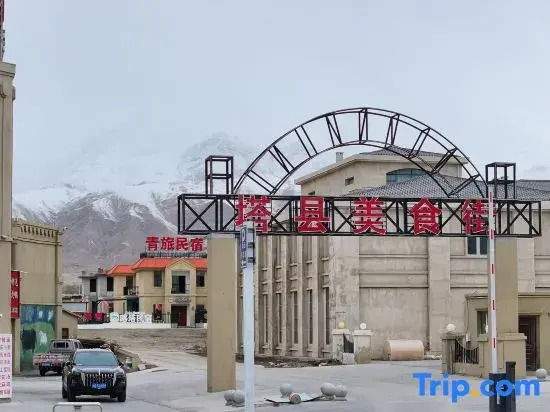 Kata Hostel Homestay (Tashkurgan Food Street)