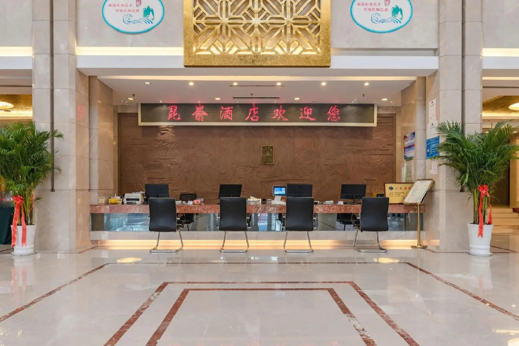 Kunyu Hotel Wendeng