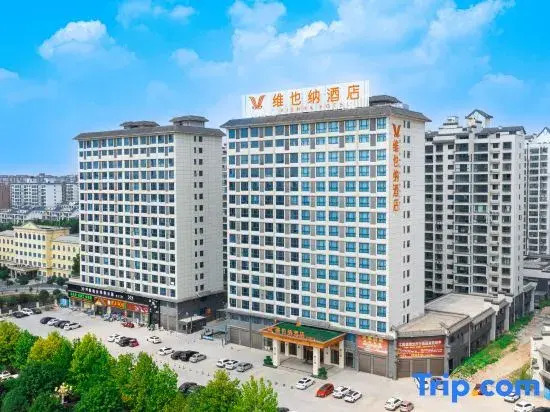 Vienna Hotel (Zhengyang Plaza Hotel)