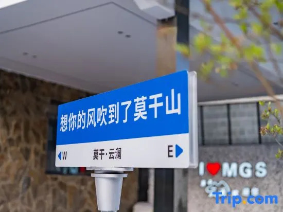 Mogan· Yunlan Holiday Courtyard Boutique Hostel