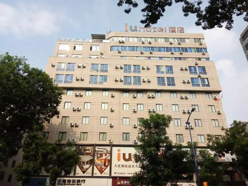 IU Hotels·Maoming South Renmin Road Youcheng Building