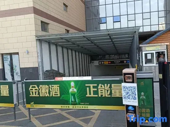 Sun Moon Star Homestay (Shangyi Plaza Shilin Mansion)