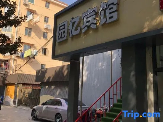 Yuanjian Hotel