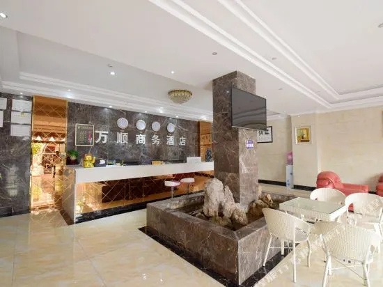 Oyo Xingyi Wanshun Business Hotel