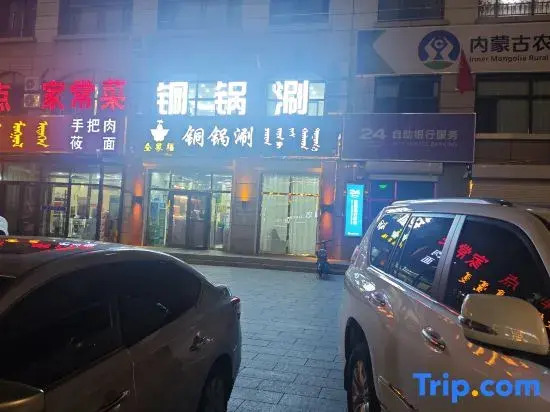 Shengyuan Business Hotel