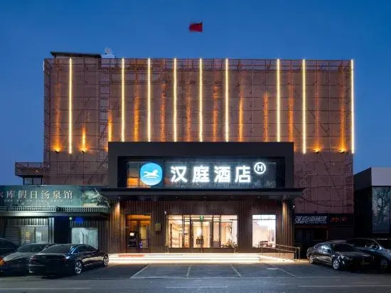 HanTing Hotel (Beijing Conference Center Wangjing Laiguangying)