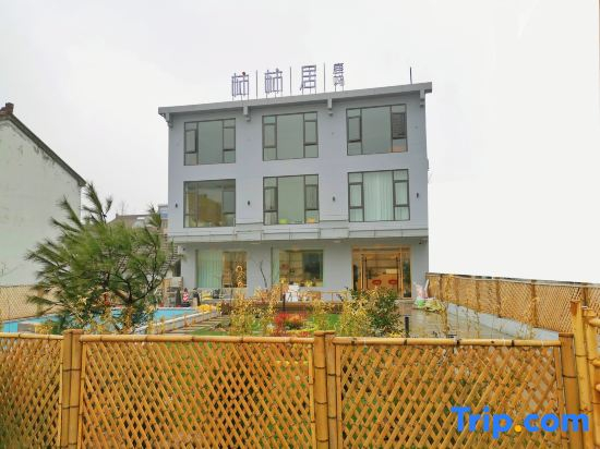 Liyang Shishiju Luming Homestay