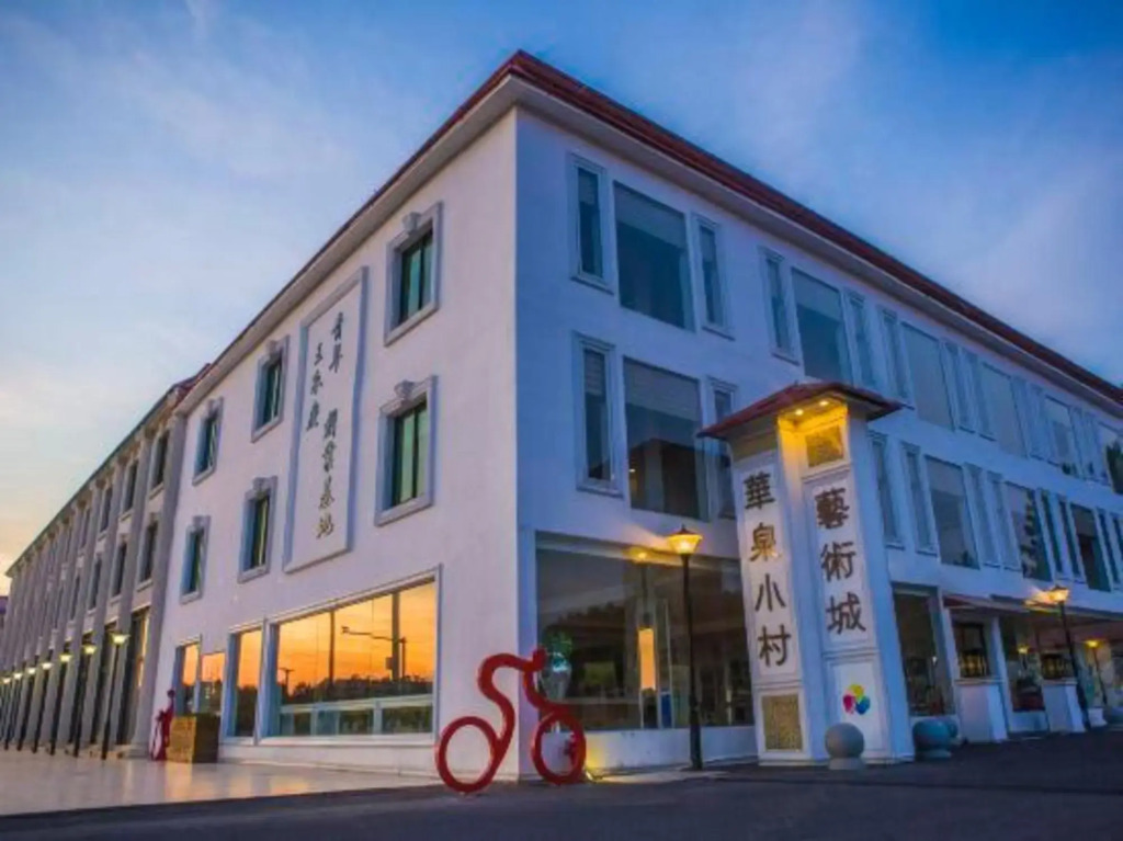 Longhushan Huaquan Boutique Hotel