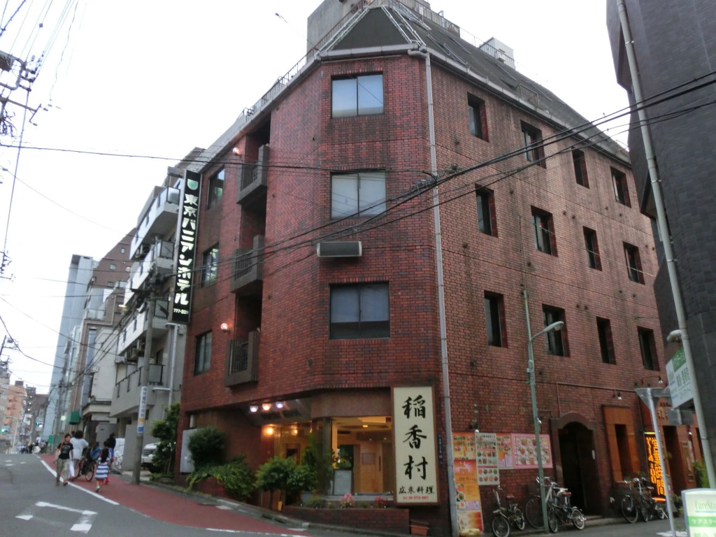Tokyo Banyan Hotel