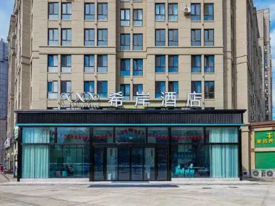 Xana Hotelle Hotel (Mudanjiang Jiangnan Municipal Government)