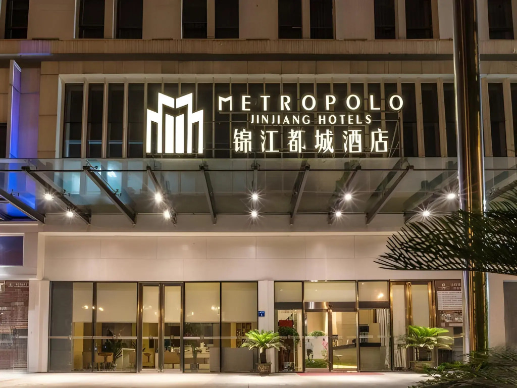 Metropolo, Jiangyin Wanda Plaza-Chengjiang
