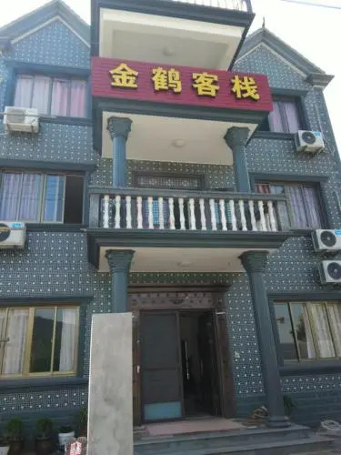 Ningbo Xiangshan Jinhe Guesthouse