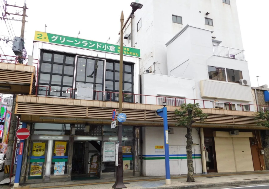 Sauna & Capsule Hotel Greenland Kokura (Male Only)