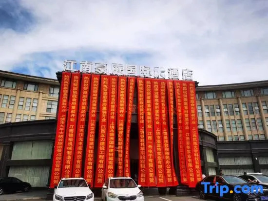 Jiangnan Haoting International Hotel