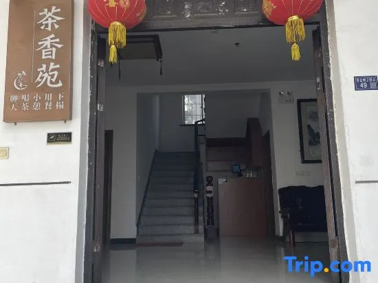 Suzhou Xishan Chaxiangyuan Homestay